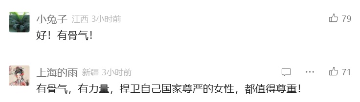 罕见一幕：集体退赛！