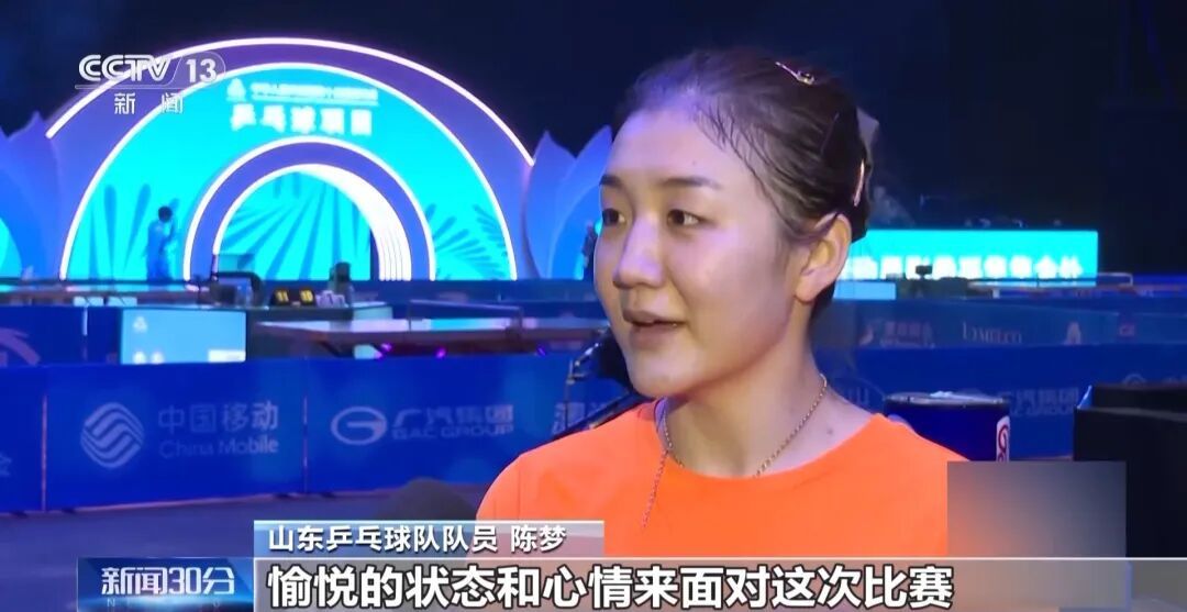 樊振东、陈梦、孙颖莎……明日澳门开打