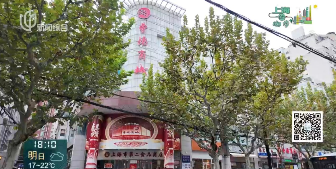 著名商场公告:即将闭店改造!陪伴上海人超70年,老顾客不舍得:再来兜一兜 著名商场公告:即将闭店改造!陪伴上海人超70年,老顾客不舍得:再来兜一兜