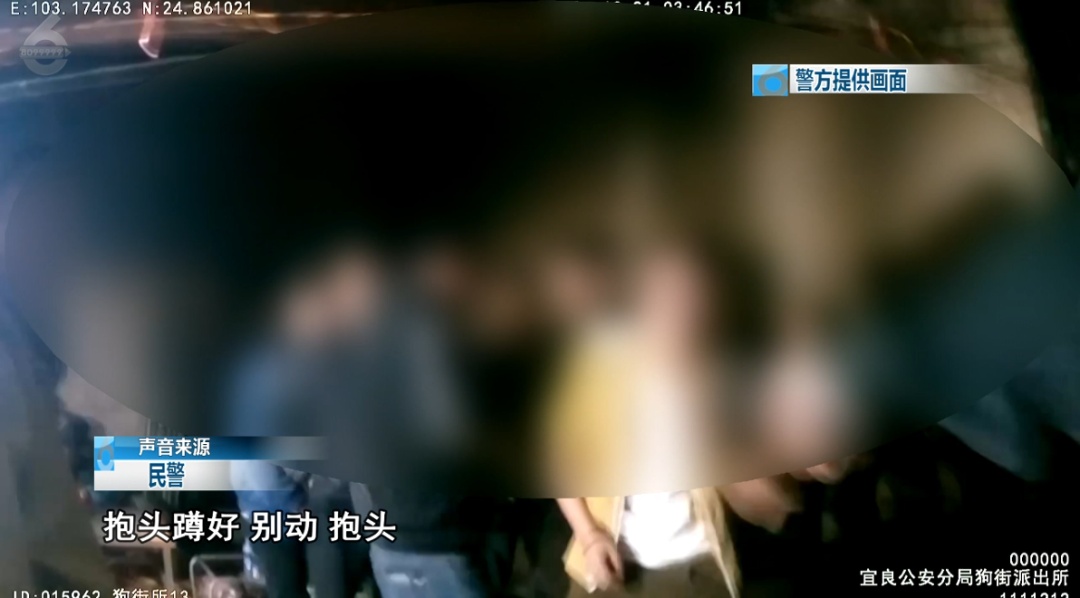 深夜深山公墓旁，42人赌博窝点被捣毁