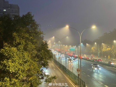 京津冀局地有强浓雾 能见度不足200米 京津冀局地有强浓雾 能见度不足200米