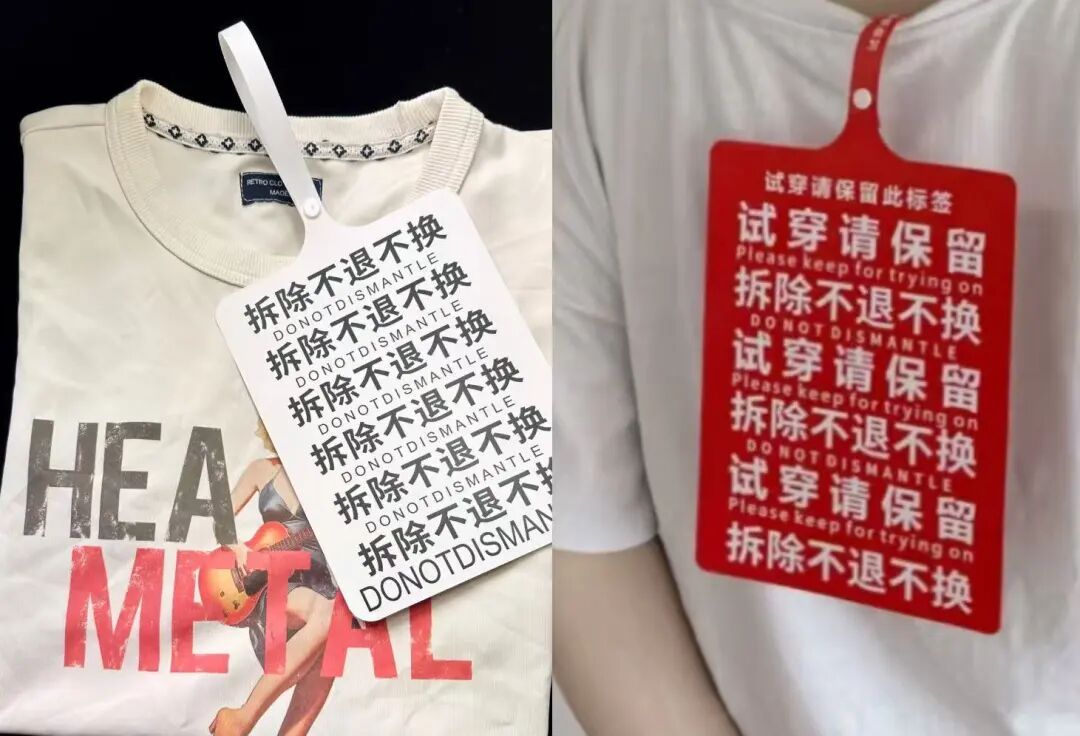 斗智斗勇？网友疯狂吐槽：这衣服咋穿？商家：只能这样干了