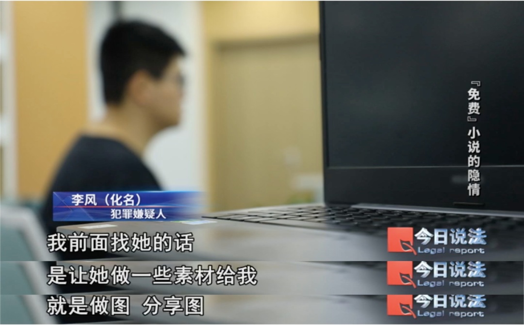 从想免费看网络小说到犯侵犯著作权罪，这中间发生了什么？