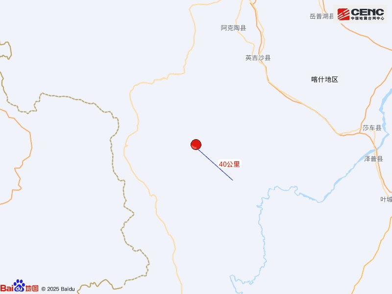 新疆克孜勒苏州阿克陶县发生4.2级地震 新疆克孜勒苏州阿克陶县发生4.2级地震