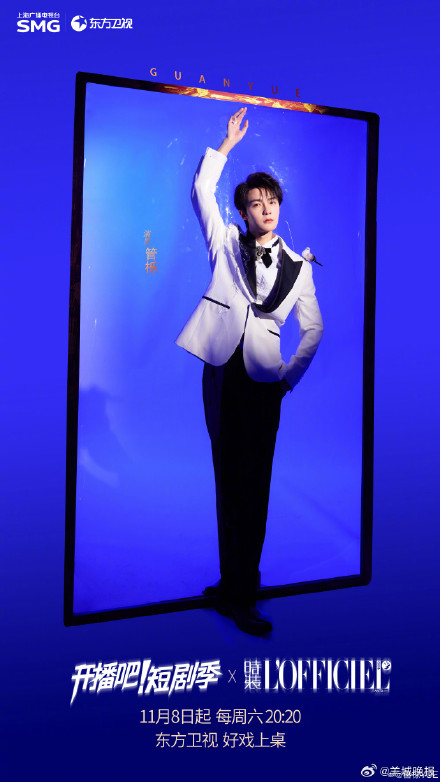 《开播吧短剧季》官宣定档，你期待谁？