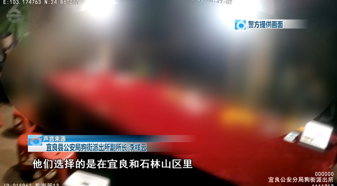 深夜深山公墓旁，42人赌博窝点被捣毁