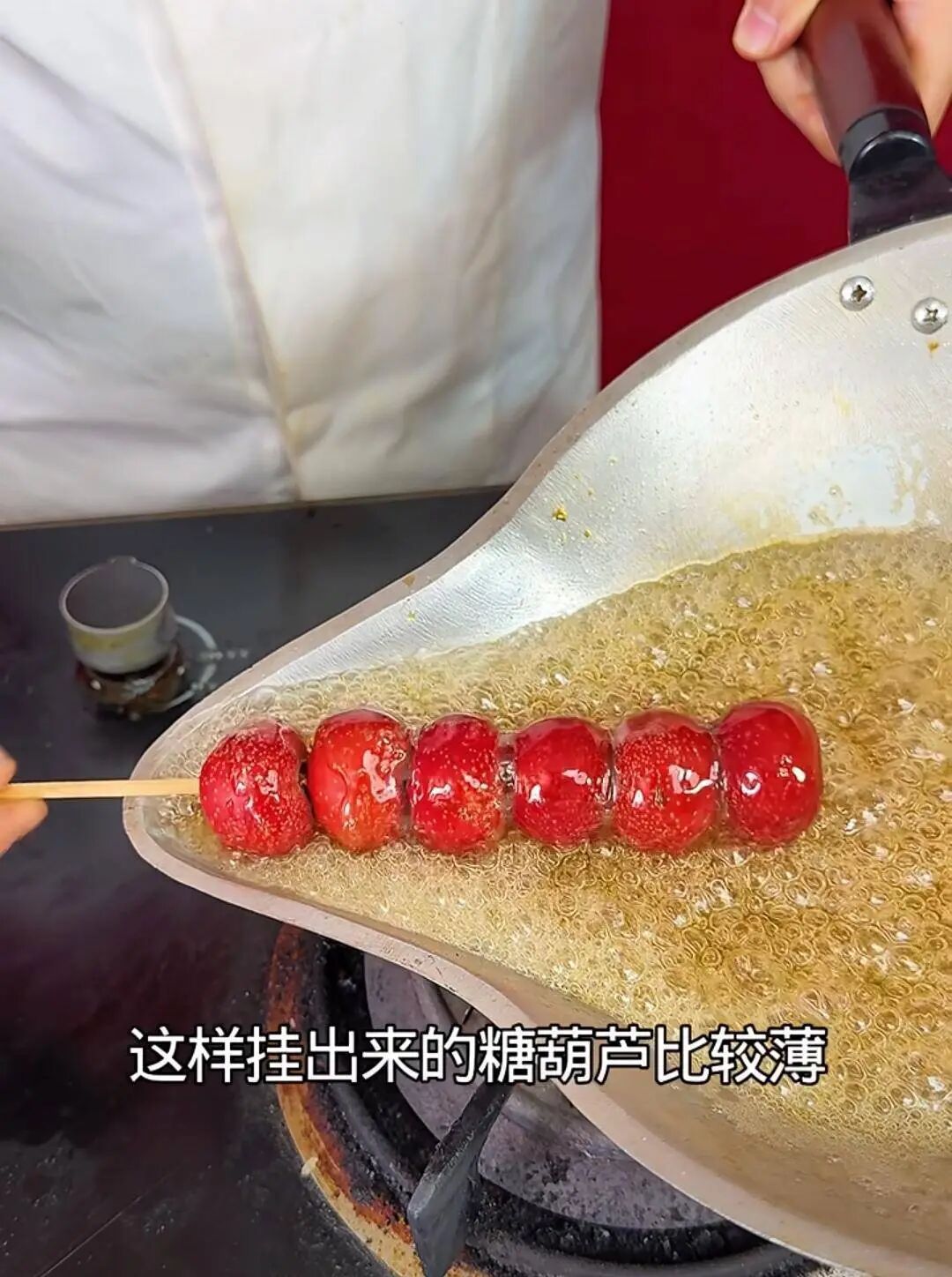 网红糖葫芦排队买不到?!手把手教你,在家轻松复刻! 网红糖葫芦排队买不到?!手把手教你,在家轻松复刻!