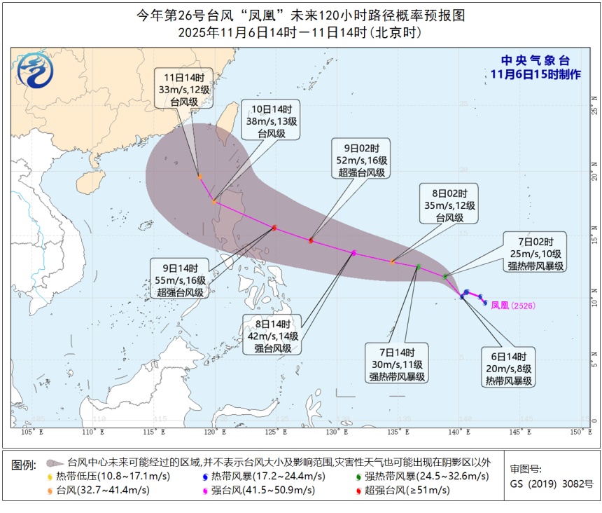 “海鸥”远离“凤凰”靠近， 11月台风来袭是否罕见？