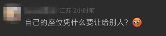 事发高铁！光头男突然怒骂，年轻男子立刻反击！12306最新回应