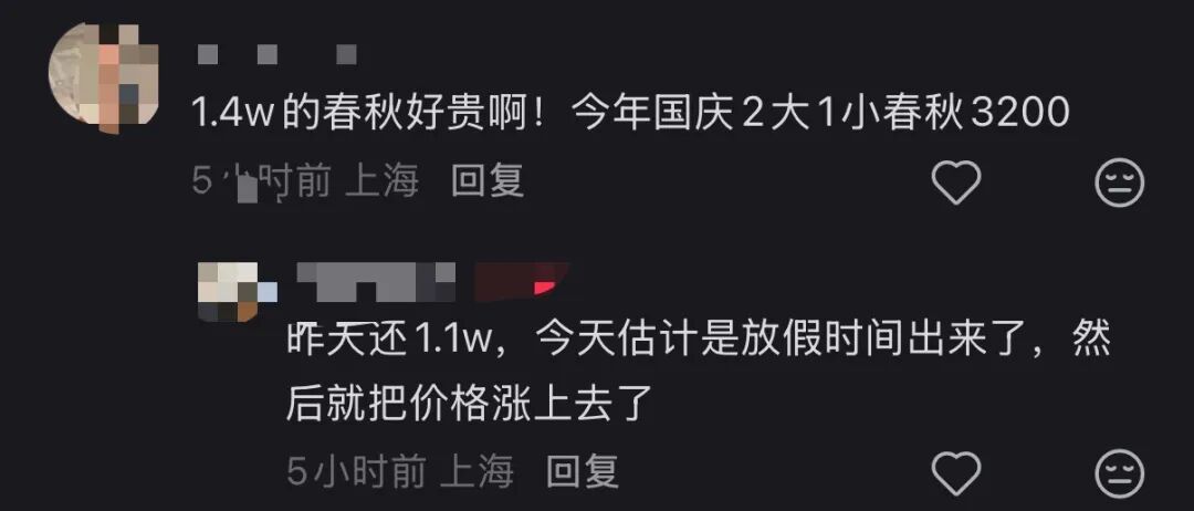 “请2休11”攻略出现！云南这里成大热门→