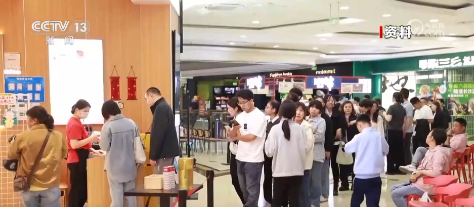 一场业余球赛凭什么掀起万亿元消费狂潮?赛场之外找到答案 一场业余球赛凭什么掀起万亿元消费狂潮?赛场之外找到答案