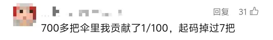 上海地铁上最容易丢什么?高赞回答:魂灵头… 上海地铁上最容易丢什么?高赞回答:魂灵头…