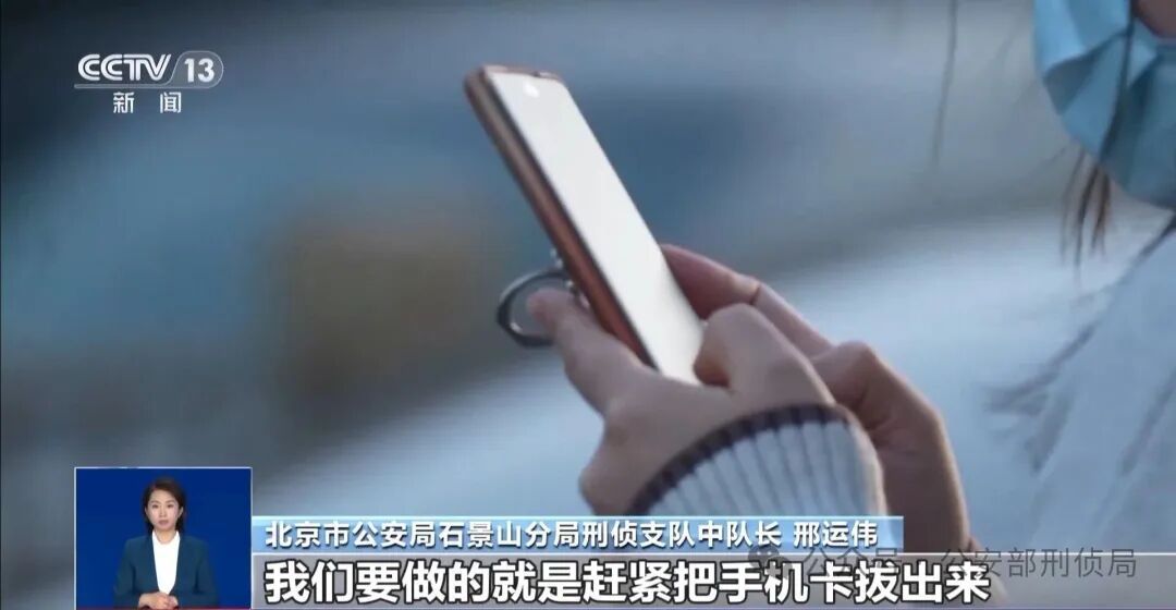 “双11”临近，注意回拨快递电话陷骗局！