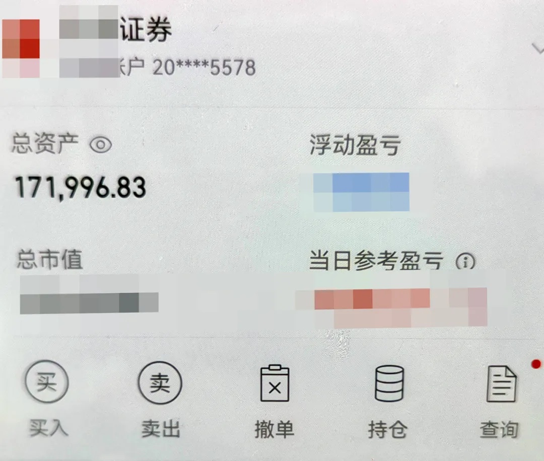 股市套现170万元，浙江男子一口气买了300克金条！就差一点点…
