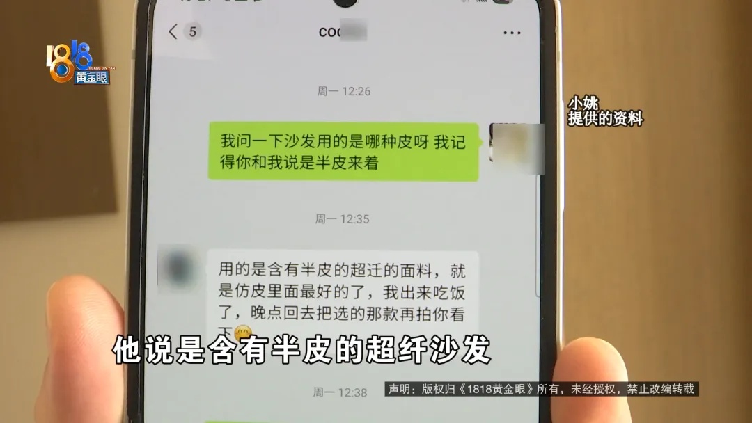 浙江女子全款买下1800万二手精装房，现在因为这个，搬家计划要泡汤？