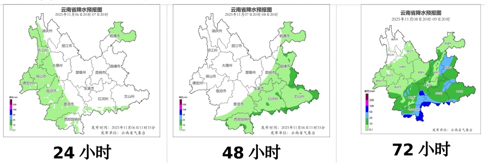 中到大雨局部暴雨!本周末云南再迎强降水 中到大雨局部暴雨!本周末云南再迎强降水