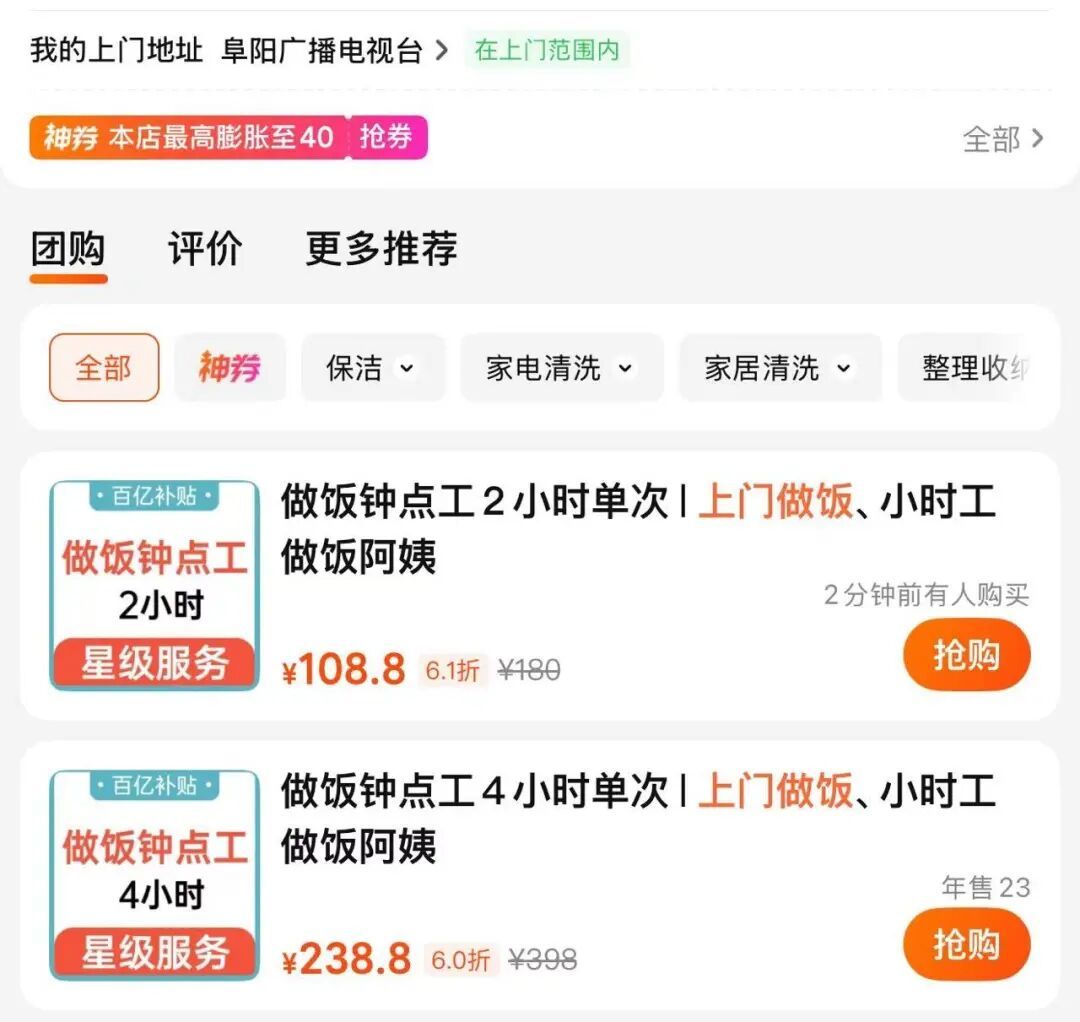 突然爆火！阜阳大姐最近忙疯，一天能赚600元！有人提前3天预约抢…