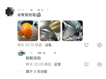 泡泡玛特新款盲盒又印错字 泡泡玛特门店错字盲盒下架 泡泡玛特新款盲盒又印错字 泡泡玛特门店错字盲盒下架