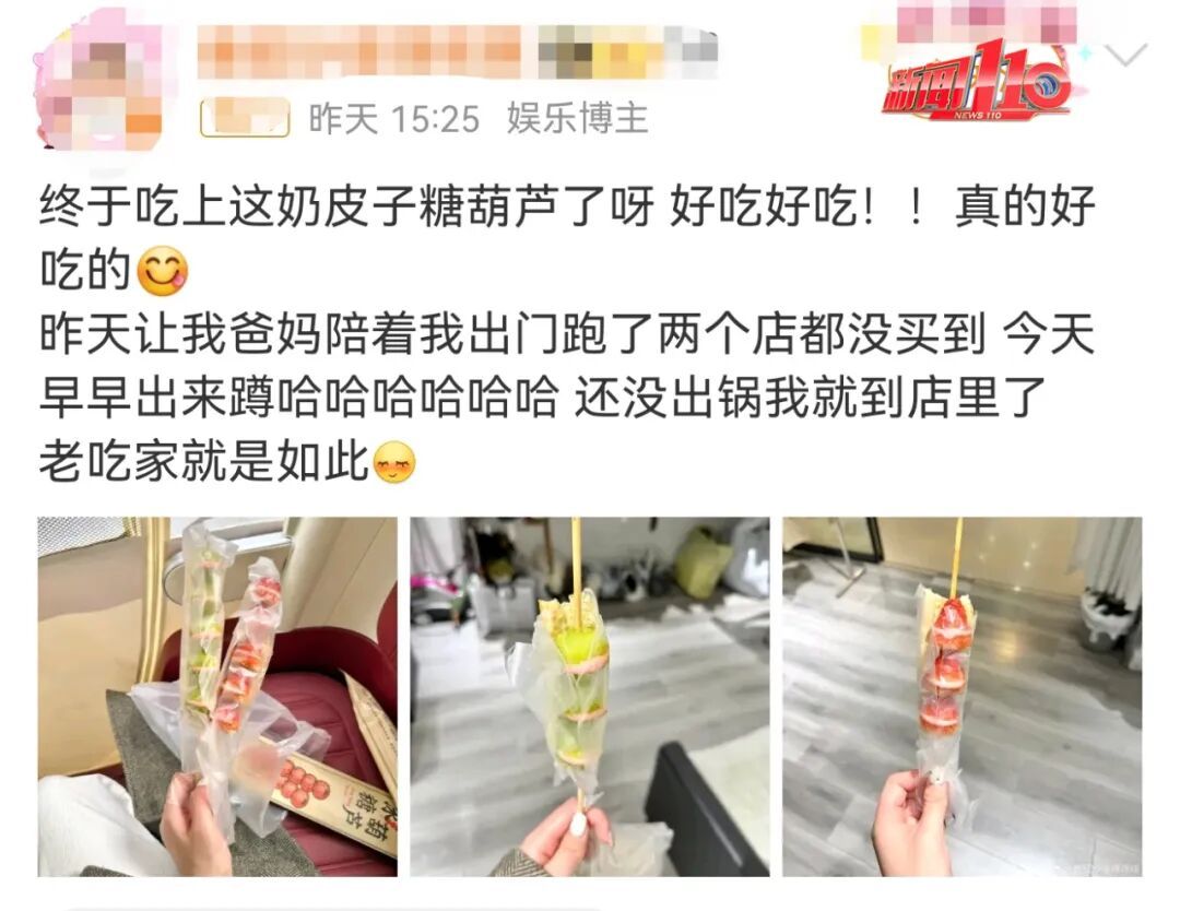 有人吃出“糖化脸”?这种美食突然爆火!医生紧急提醒 有人吃出“糖化脸”?这种美食突然爆火!医生紧急提醒