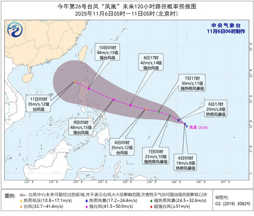一个又一个！今年第26号台风“凤凰”生成，11月台风怎么还那么活跃？