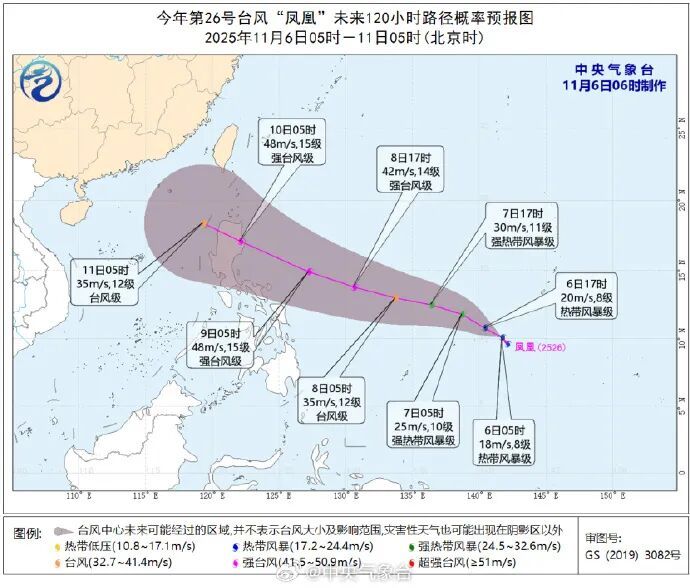 “双台共舞”！广东未来天气→