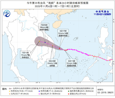 菲律宾全国进入灾难状态 海鸥加强为超强台风级 菲律宾全国进入灾难状态 海鸥加强为超强台风级