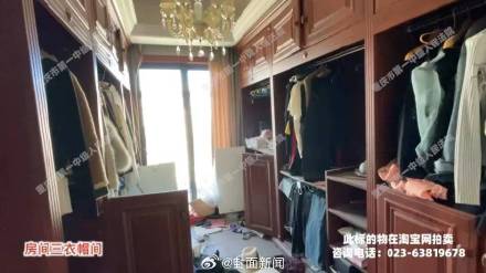 重庆191万起拍凶宅暂无人出价 拍卖辅助机构：也未收到相关咨询