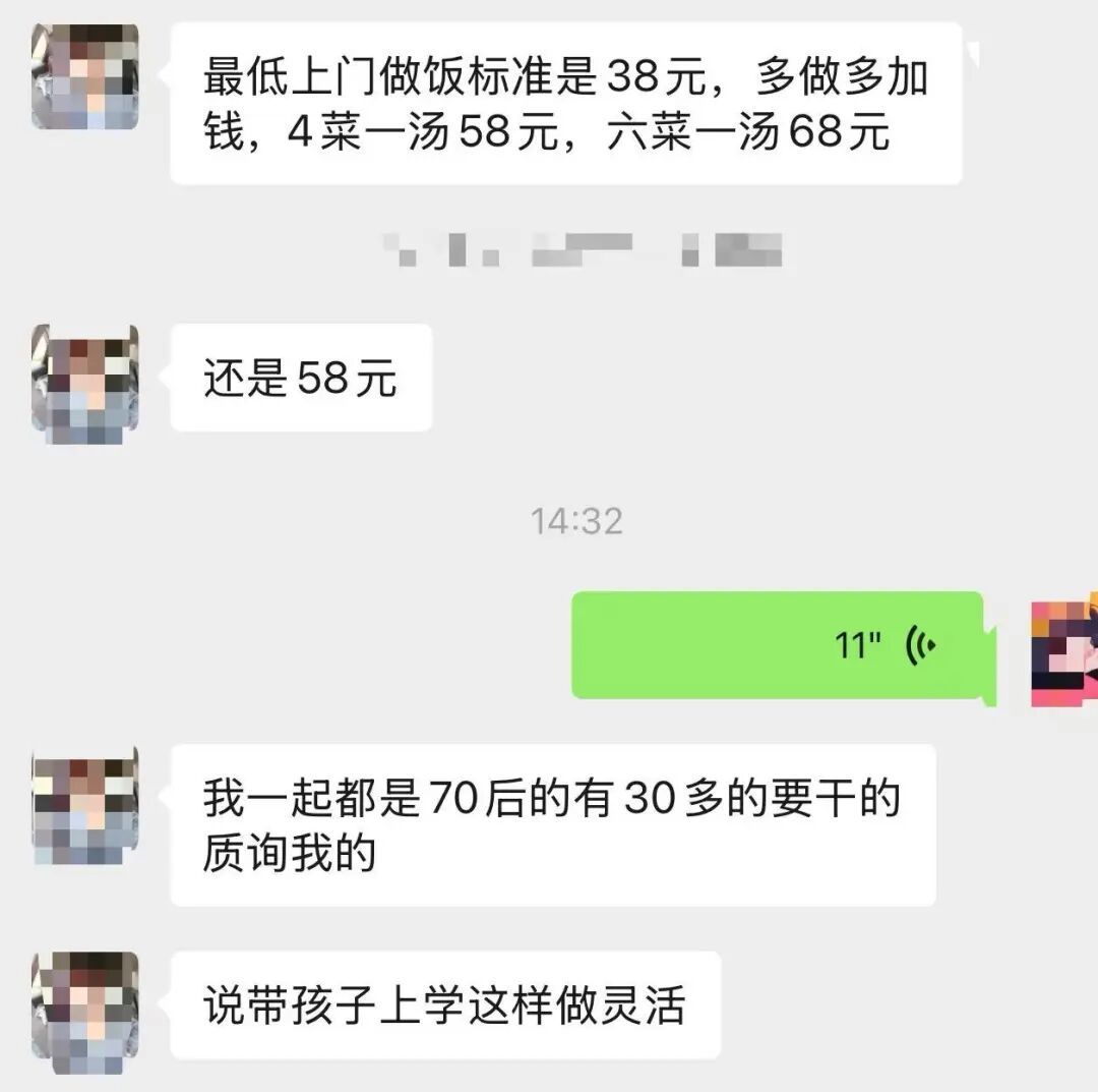 突然爆火！阜阳大姐最近忙疯，一天能赚600元！有人提前3天预约抢…