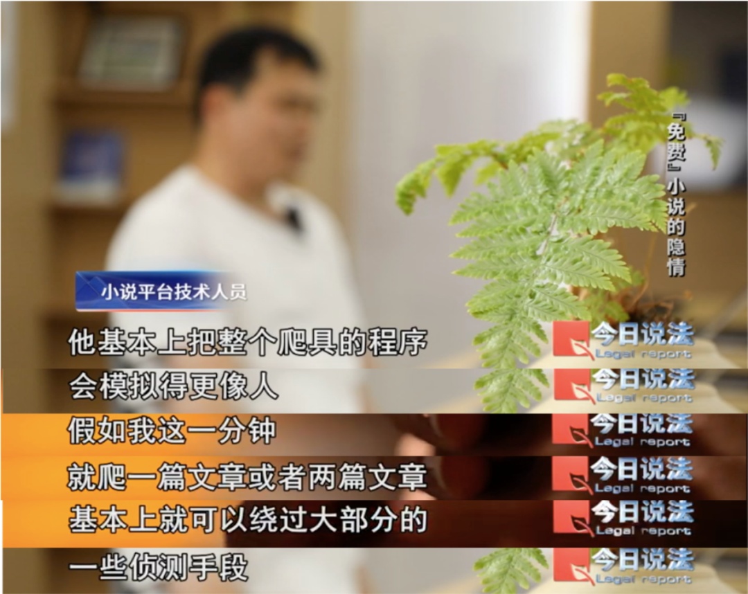 从想免费看网络小说到犯侵犯著作权罪，这中间发生了什么？