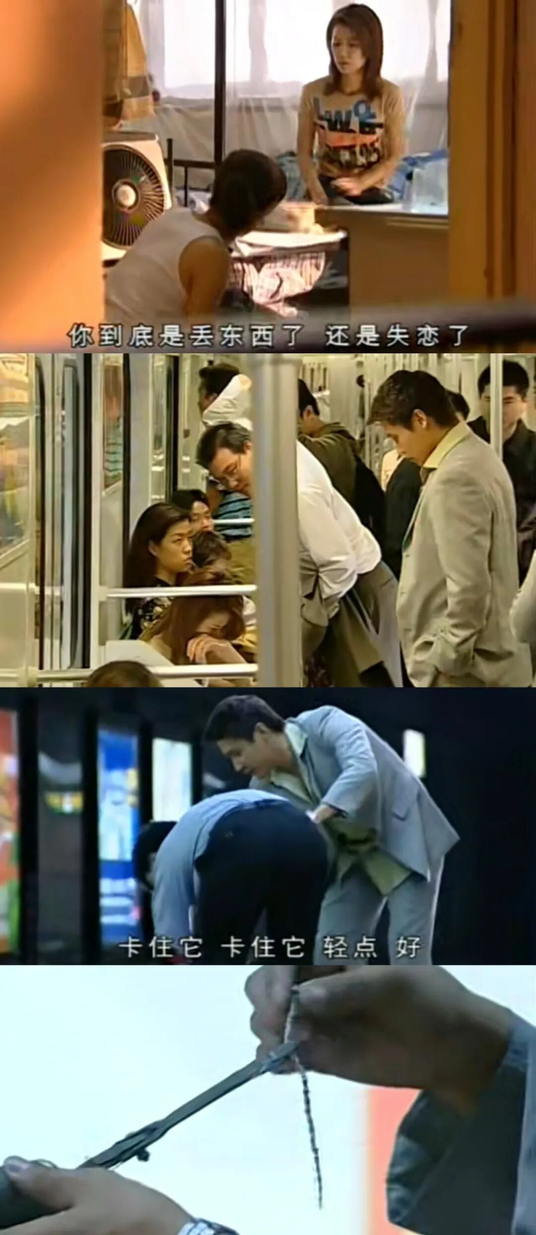 上海地铁上最容易丢什么?高赞回答:魂灵头… 上海地铁上最容易丢什么?高赞回答:魂灵头…