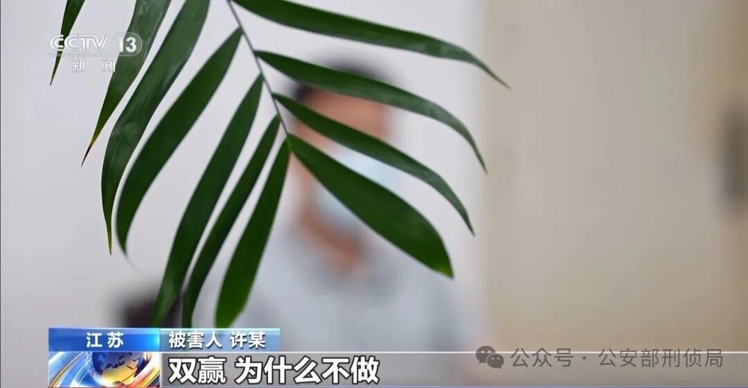 演唱会“内部票”让138万元打水漂？当心购票骗局！