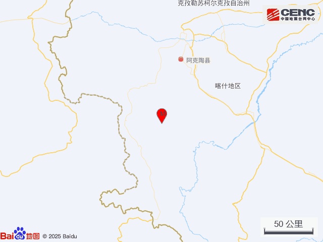 新疆克孜勒苏州阿克陶县发生4.2级地震 新疆克孜勒苏州阿克陶县发生4.2级地震