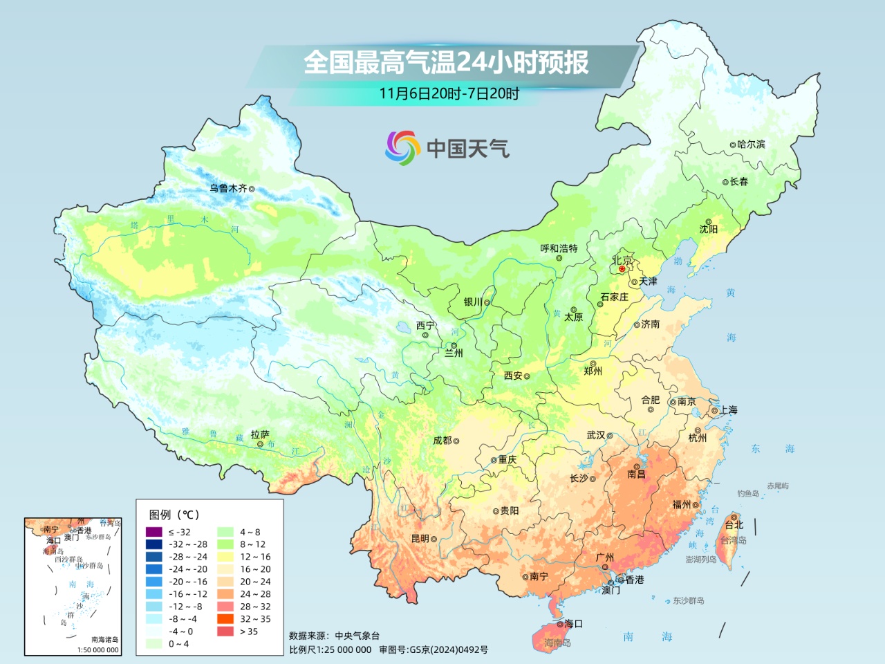 未来三天大范围雨雪将影响超20省区市 未来三天大范围雨雪将影响超20省区市