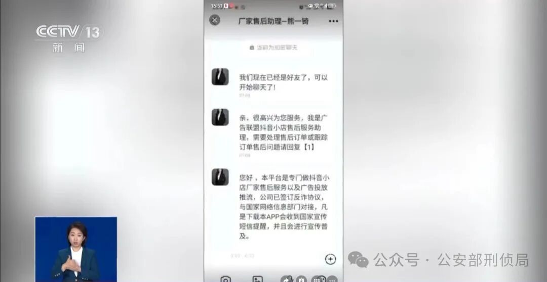 “双11”临近，注意回拨快递电话陷骗局！