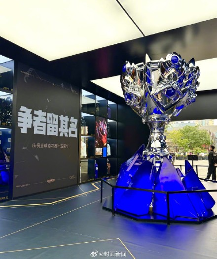 成都已变成英雄联盟痛城 总决赛倒计时3天