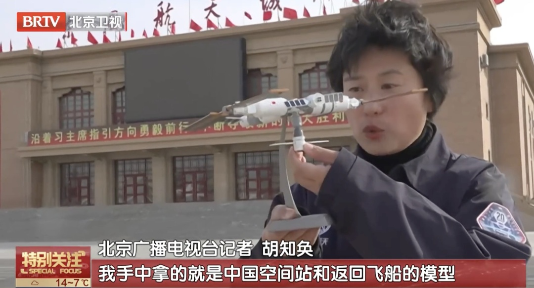 神舟二十号为什么被撞了?权威解读—— 神舟二十号为什么被撞了?权威解读——