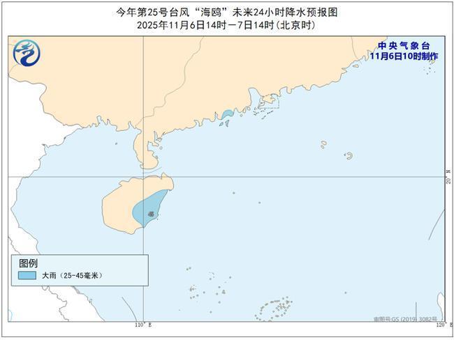 台风“海鸥”已加强为超强台风 将于夜间登陆越南中部沿海 台风“海鸥”已加强为超强台风 将于夜间登陆越南中部沿海