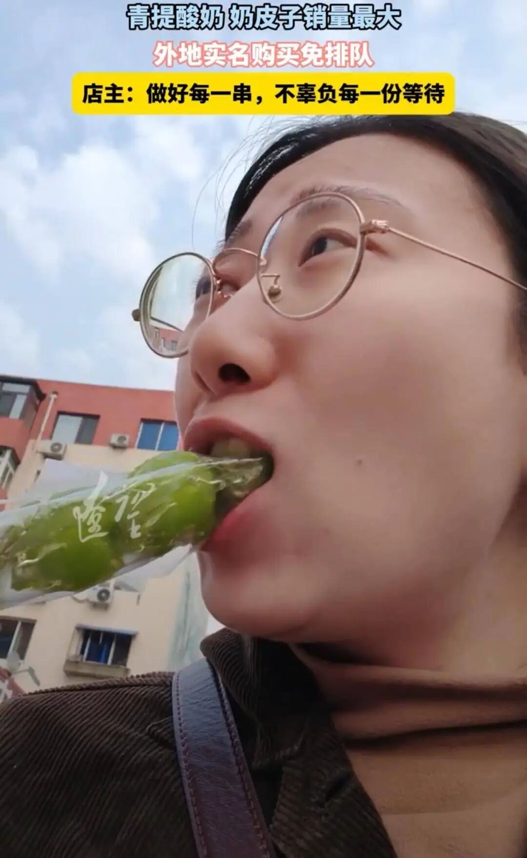 网红糖葫芦排队买不到?!手把手教你,在家轻松复刻! 网红糖葫芦排队买不到?!手把手教你,在家轻松复刻!