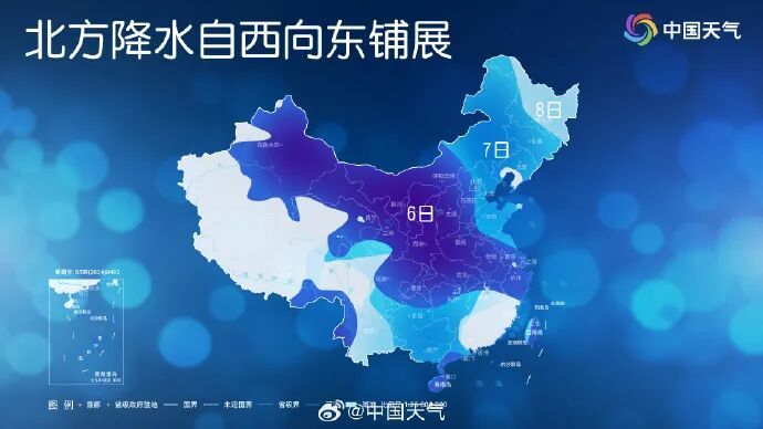 中雨+雨夹雪+降温8℃!河北大范围降水来了…… 中雨+雨夹雪+降温8℃!河北大范围降水来了……