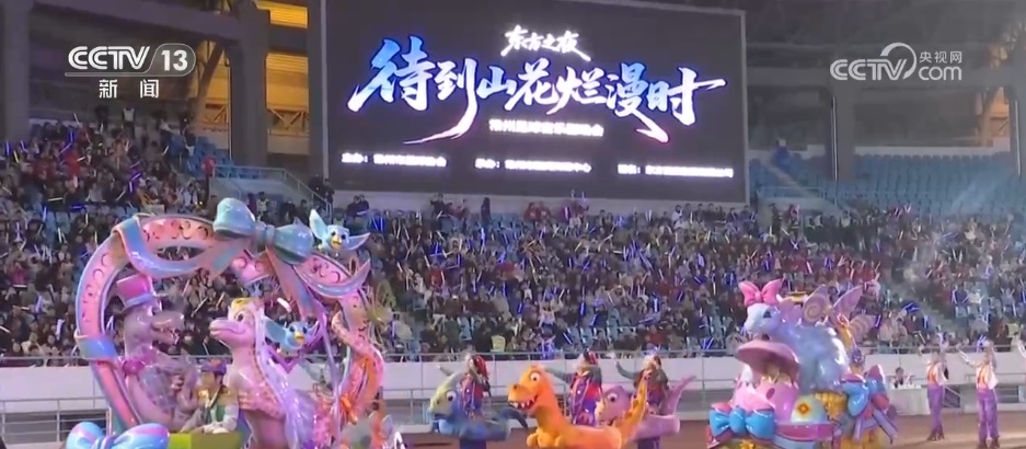 一场业余球赛凭什么掀起万亿元消费狂潮?赛场之外找到答案 一场业余球赛凭什么掀起万亿元消费狂潮?赛场之外找到答案