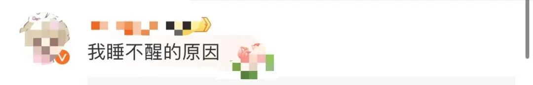 连续爆发!今明两天可能再次出现地磁暴,网友:这就是我嗜睡的原因? 连续爆发!今明两天可能再次出现地磁暴,网友:这就是我嗜睡的原因?