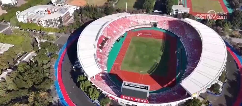 十五运会点燃全民健身热情 “元老级”场馆焕新升级亮点多 十五运会点燃全民健身热情 “元老级”场馆焕新升级亮点多