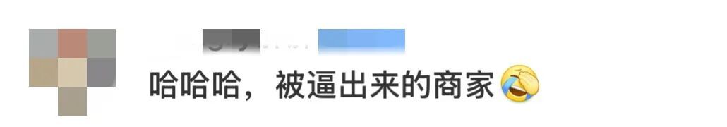 斗智斗勇？网友疯狂吐槽：这衣服咋穿？商家：只能这样干了