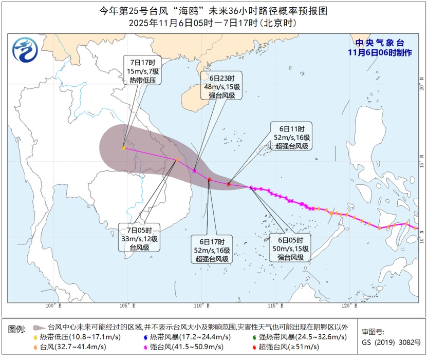 一个又一个！今年第26号台风“凤凰”生成，11月台风怎么还那么活跃？