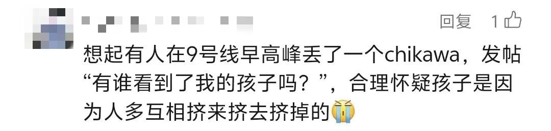 上海地铁上最容易丢什么?高赞回答:魂灵头… 上海地铁上最容易丢什么?高赞回答:魂灵头…