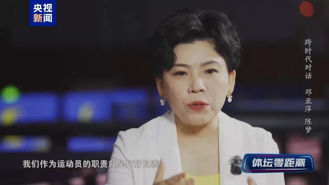 陈梦:你可以有自己喜欢的运动员,但也不要去伤害另一个 陈梦:你可以有自己喜欢的运动员,但也不要去伤害另一个