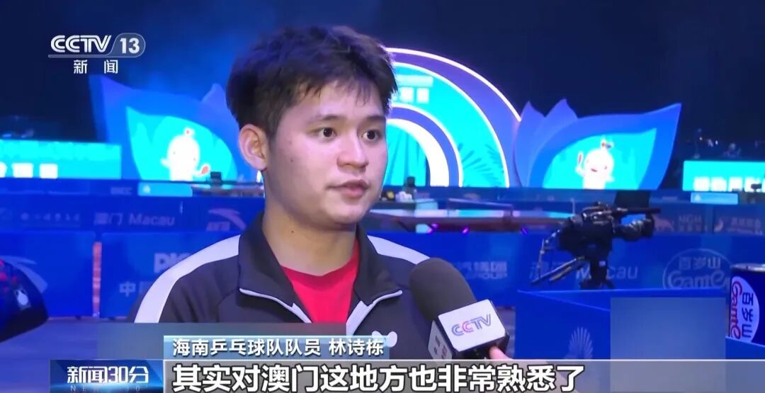 樊振东、陈梦、孙颖莎……明日澳门开打