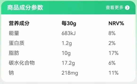 “肝脆薯了蒜了”爆火！很多人跟风试吃，紧急提醒