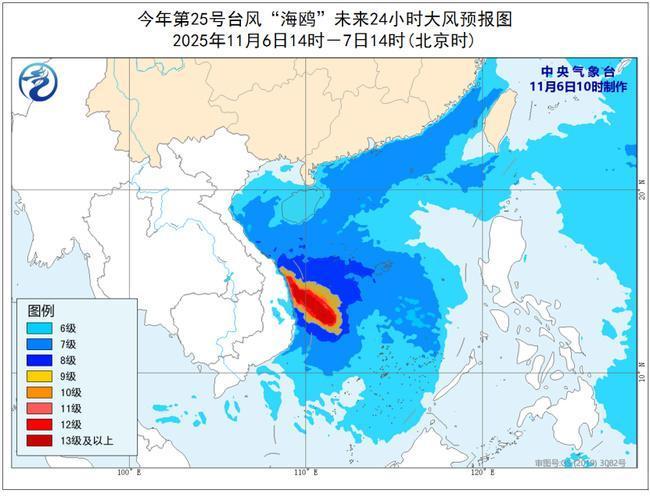 台风“海鸥”已加强为超强台风 将于夜间登陆越南中部沿海 台风“海鸥”已加强为超强台风 将于夜间登陆越南中部沿海
