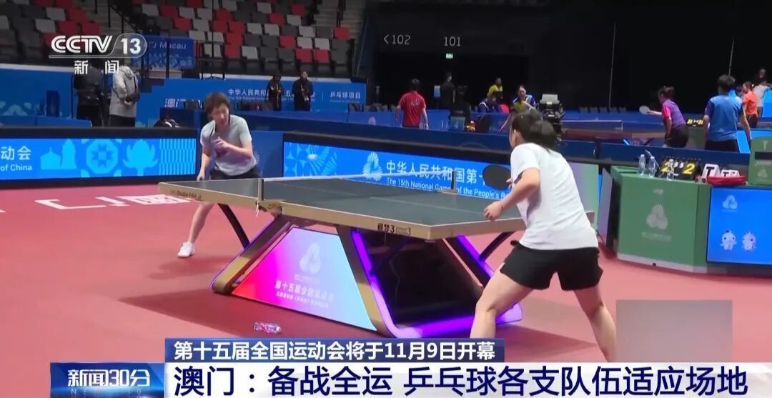 樊振东、陈梦、孙颖莎……明日澳门开打